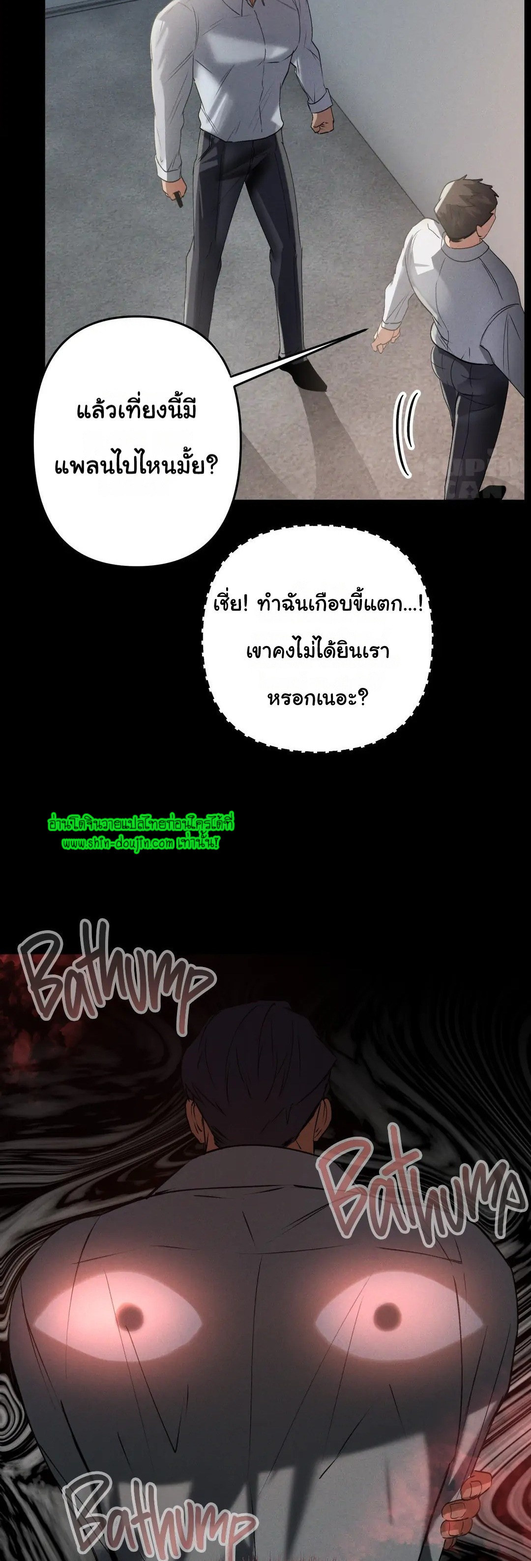 Hard Working Boss EP 5